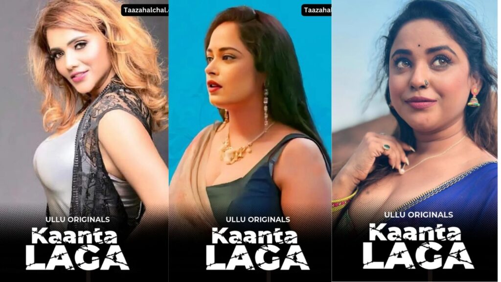 Kaanta Laga, Kaanta Laga 2024, Kaanta Laga Aliya Ghosh, Kaanta Laga Jinnie Jaaz, Kaanta Laga Ritu RaiKaanta Laga Ullu Web Series, Kaanta Laga Ullu Web Series Actress Name With Photos, Kaanta Laga Ullu Web Series Age Rating, Kaanta Laga Ullu Web Series Cast, Kaanta Laga Ullu Web Series Details, Kaanta Laga Ullu Web Series Official Trailer, Kaanta Laga Ullu Web Series Release Date, Kaanta Laga Ullu Web Series Story, Kaanta Laga Web series, Kaanta Laga Web Series Download, Kaanta Laga Web Series Episodes, Ullu Web Series Kaanta Laga