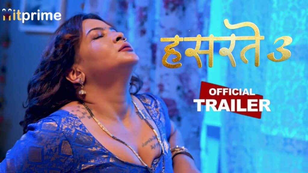 Hasratey 3, Hasratey 3 HitPrime Web Series, Hasratey 3 HitPrime Web Series 2024, Hasratey 3 HitPrime Web Series Actress Name With Photo, Hasratey 3 HitPrime Web Series Cast, Hasratey 3 HitPrime Web Series Details, Hasratey 3 HitPrime Web Series Download, Hasratey 3 HitPrime Web Series Mahi Kaur, Hasratey 3 HitPrime Web Series Pihu Singh, Hasratey 3 HitPrime Web Series Release Date, Hasratey 3 HitPrime Web Series Story, Hasratey 3 Web Series, Hasratey 3 Web Series Platform, HitPrime Web Series Hasratey 3, HitPrime Web Series Hasratey 3 Release Date