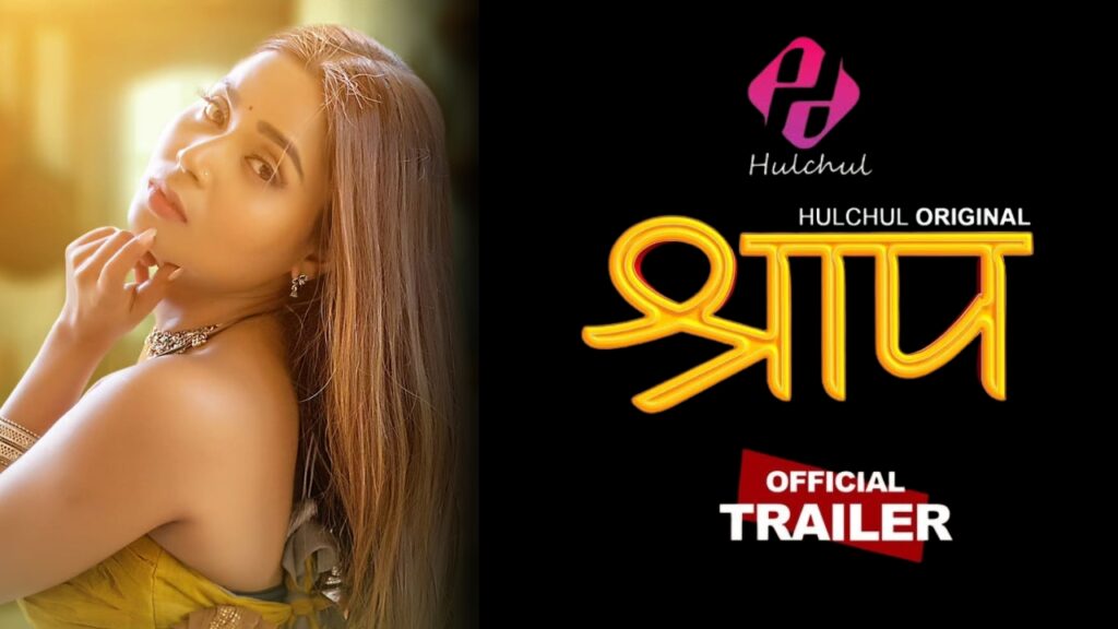 Hulchul Web Series Shraap, Shraap, Shraap 2025, Shraap Hulchul Web Series, Shraap Hulchul Web Series Age Rating, Shraap Web Series, Shraap Web Series Actress Name With Photo, Shraap Web Series Cast, Shraap Web Series Crew, Shraap Web Series Details, Shraap Web Series Download, Shraap Web Series Jonita D'cruz, Shraap Web Series Muskaan Agrawal, Shraap Web Series Platform, Shraap Web Series Priyanka Haldar, Shraap Web Series Release Date, Shraap Web Series Storyline, Shraap Web Series Suhana Khan, Shraaponhulchul