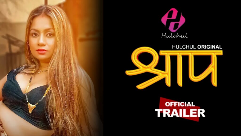 Hulchul Web Series Shraap, Shraap, Shraap 2025, Shraap Hulchul Web Series, Shraap Hulchul Web Series Age Rating, Shraap Web Series, Shraap Web Series Actress Name With Photo, Shraap Web Series Cast, Shraap Web Series Crew, Shraap Web Series Details, Shraap Web Series Download, Shraap Web Series Jonita D'cruz, Shraap Web Series Muskaan Agrawal, Shraap Web Series Platform, Shraap Web Series Priyanka Haldar, Shraap Web Series Release Date, Shraap Web Series Storyline, Shraap Web Series Suhana Khan, Shraaponhulchul