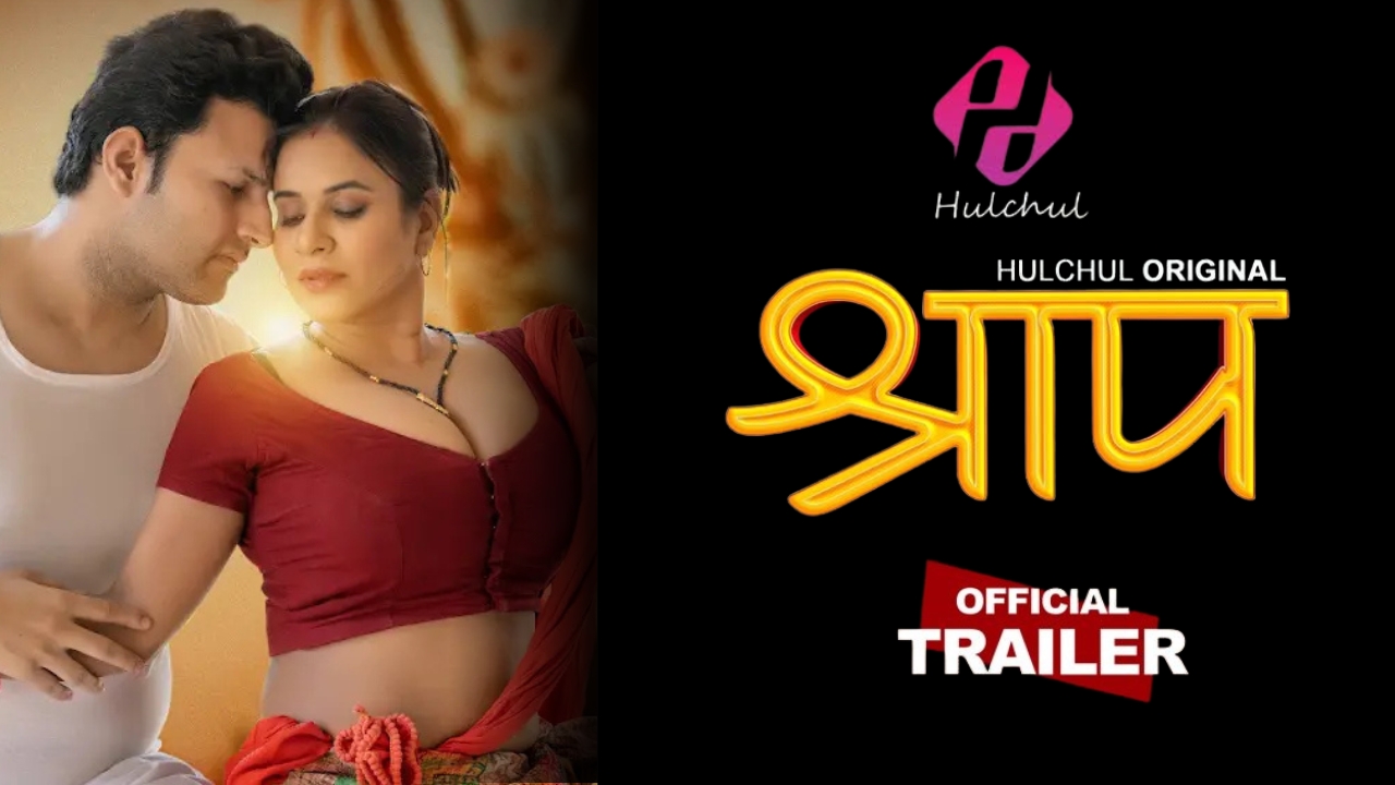 Hulchul Web Series Shraap, Shraap, Shraap 2025, Shraap Hulchul Web Series, Shraap Hulchul Web Series Age Rating, Shraap Web Series, Shraap Web Series Actress Name With Photo, Shraap Web Series Cast, Shraap Web Series Crew, Shraap Web Series Details, Shraap Web Series Download, Shraap Web Series Jonita D'cruz, Shraap Web Series Muskaan Agrawal, Shraap Web Series Platform, Shraap Web Series Priyanka Haldar, Shraap Web Series Release Date, Shraap Web Series Storyline, Shraap Web Series Suhana Khan, Shraaponhulchul