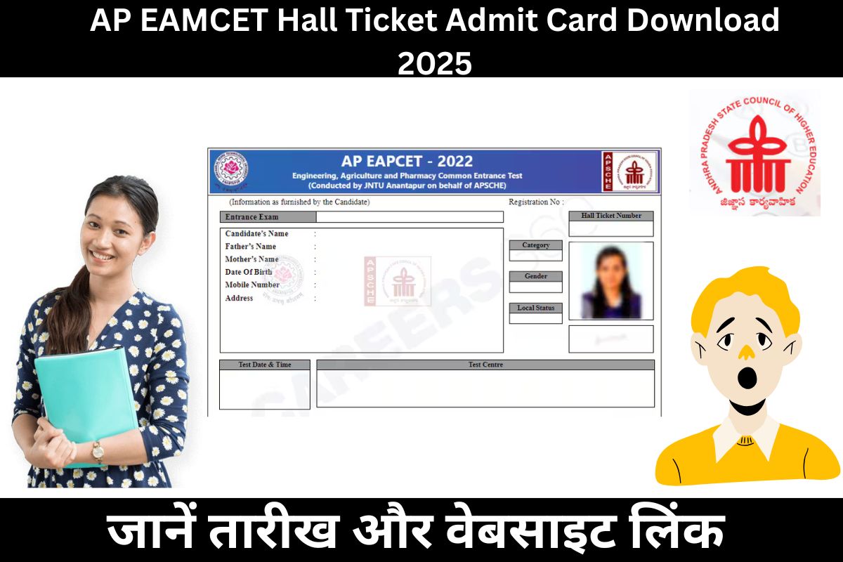 AP EAMCET Hall Ticket Admit Card Download 2025
