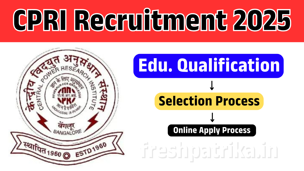 CPRI Recruitment 2025