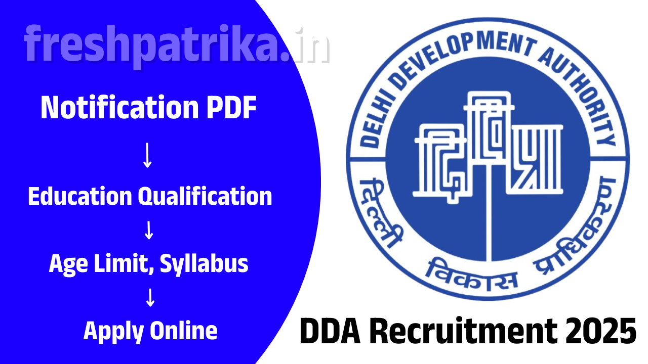 DDA Recruitment 2025