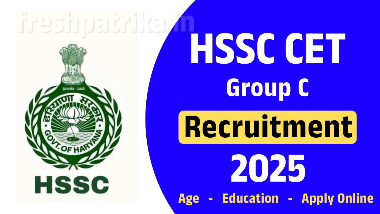 HSSC CET Recruitment 2025