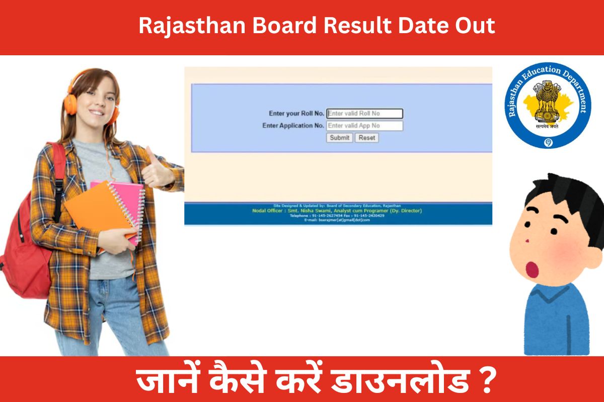 Rajasthan Board Result Date Out