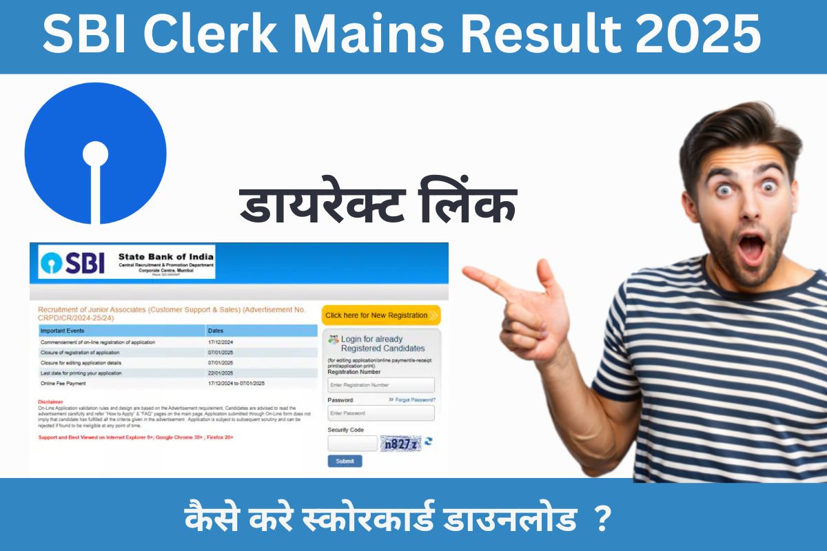 Sbi Clerk Mains Result 2025