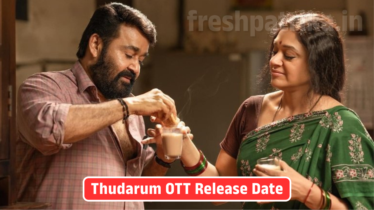 Thudarum OTT Release Date