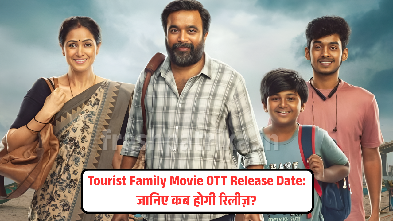 Tourist Family Movie OTT Release Date